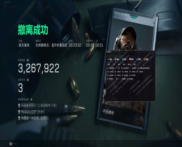 三角洲端游外挂网站透视自瞄效果